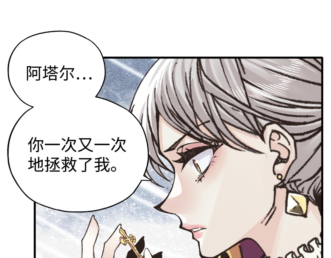 第81话 女武神之战156