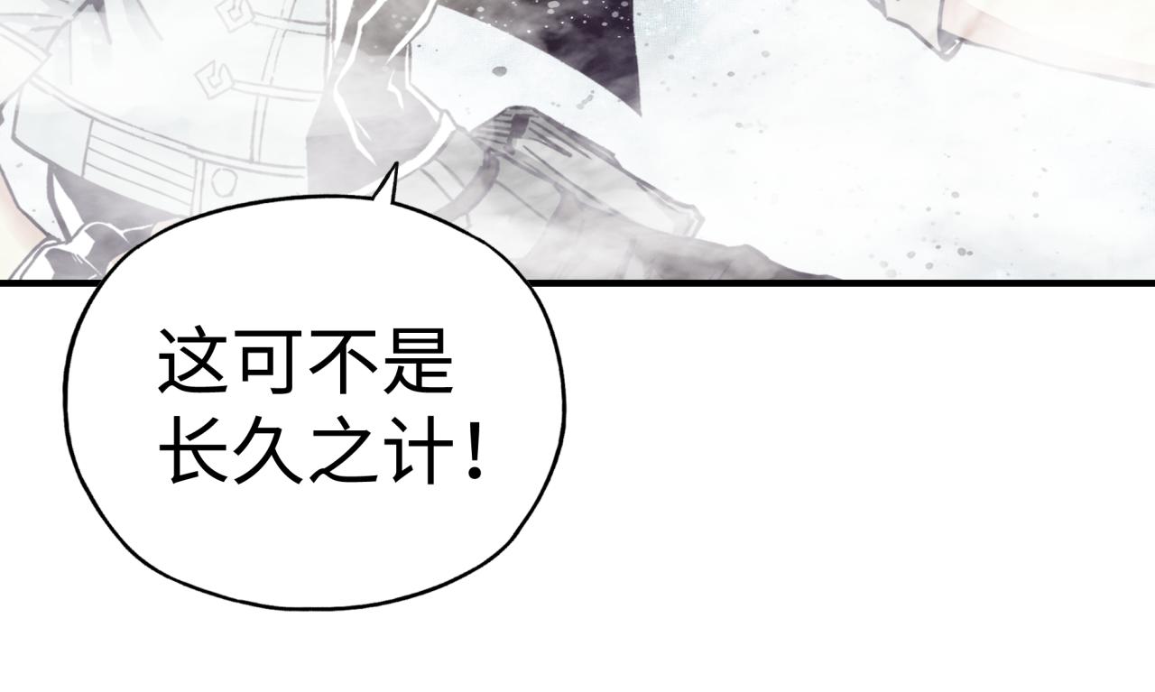 第81话 女武神之战159
