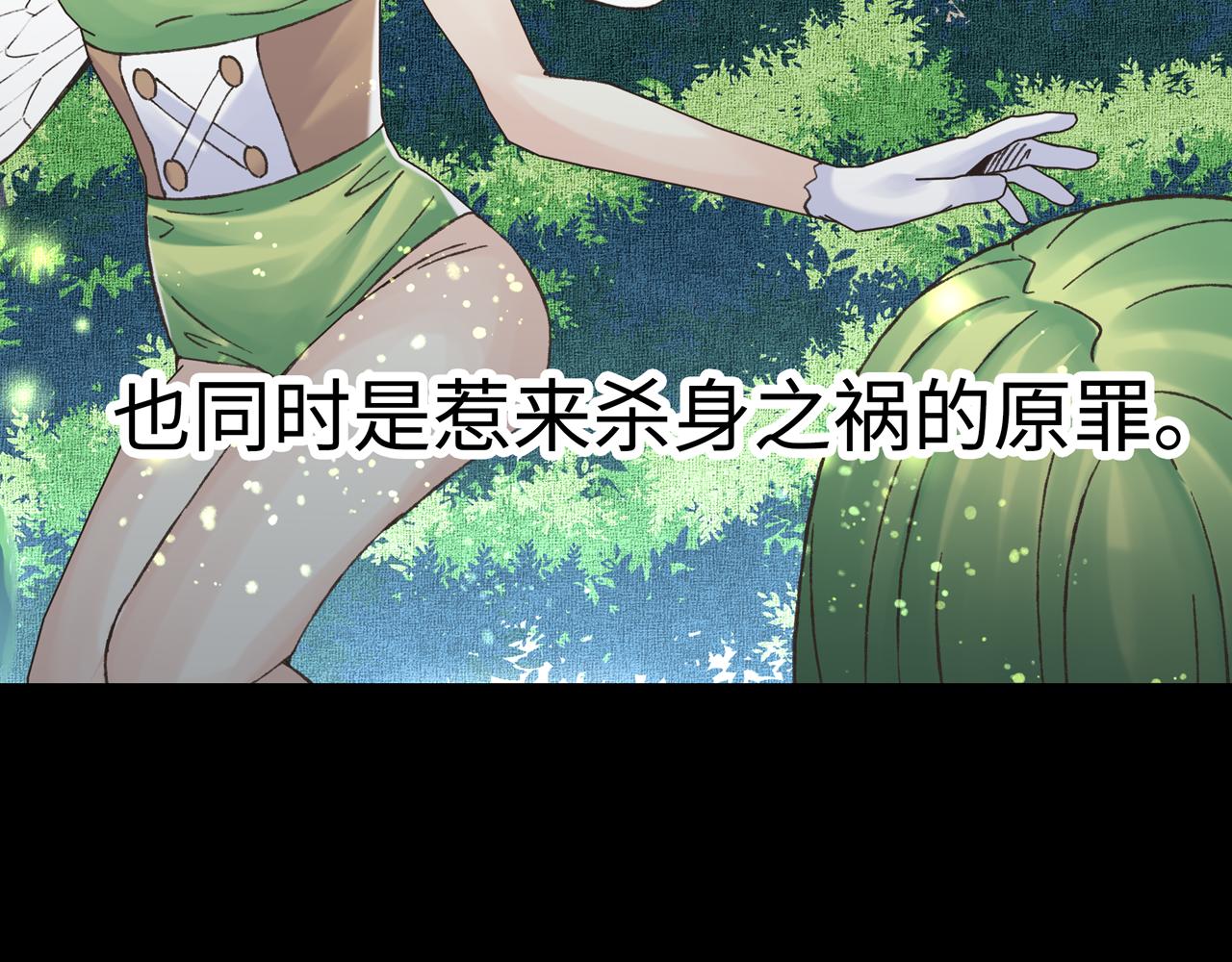 第81话 女武神之战16