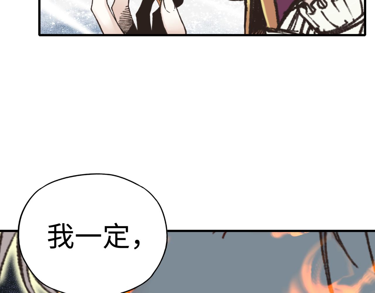 第81话 女武神之战161