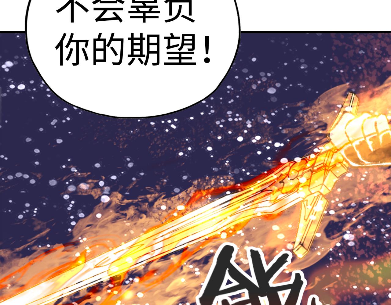 第81话 女武神之战163