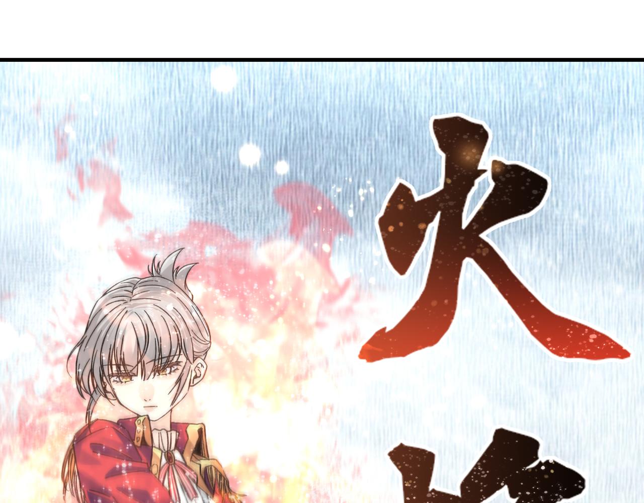 第81话 女武神之战165