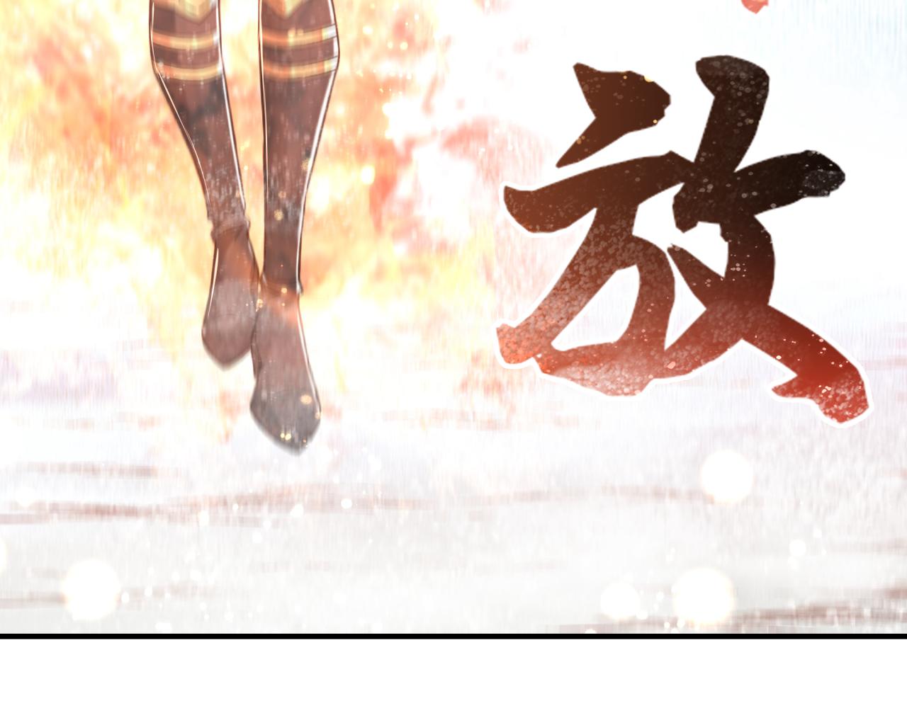 第81话 女武神之战167