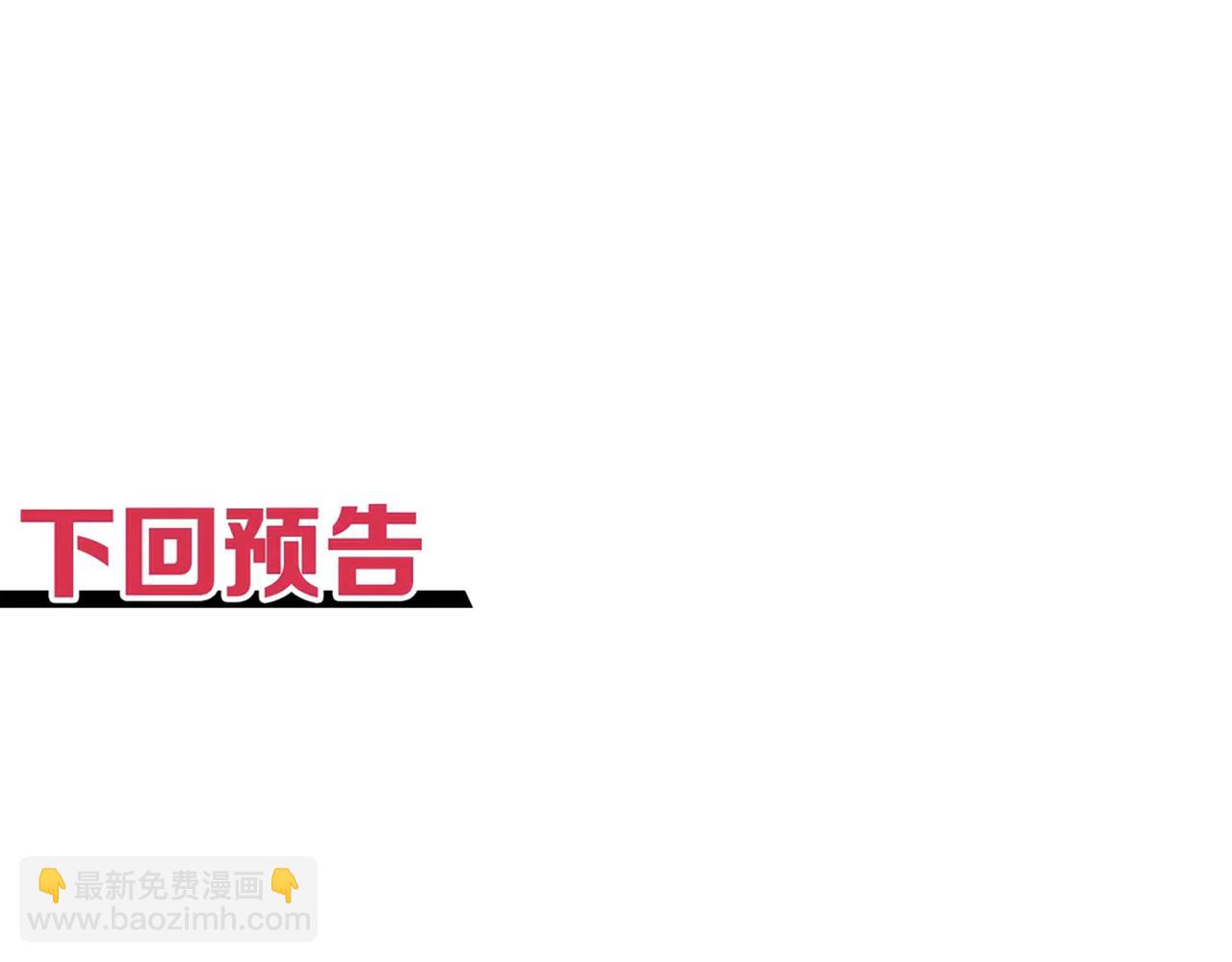 第81话 女武神之战169