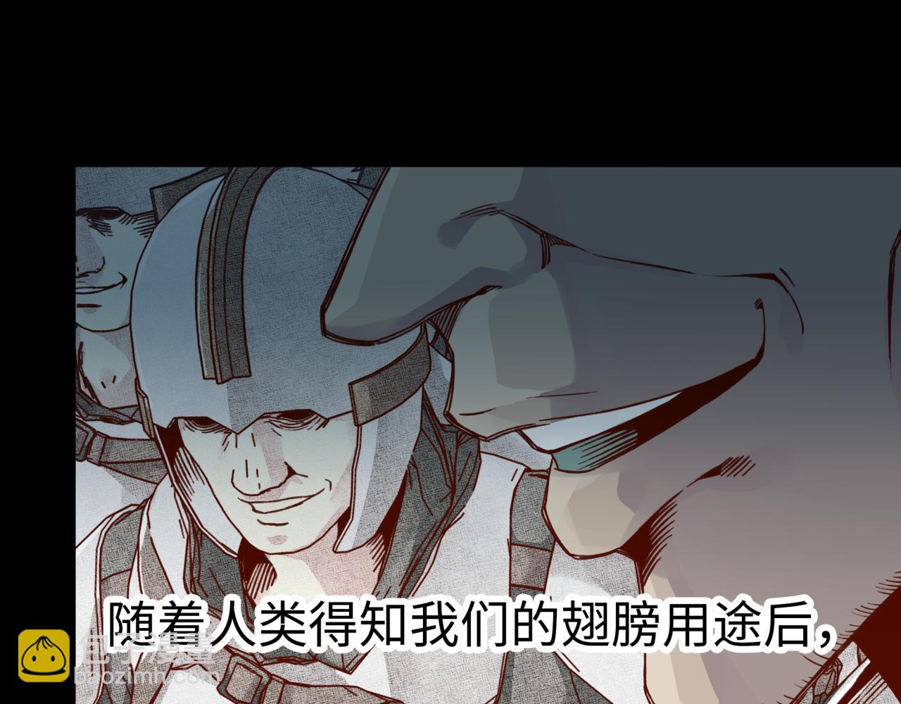 第81话 女武神之战17