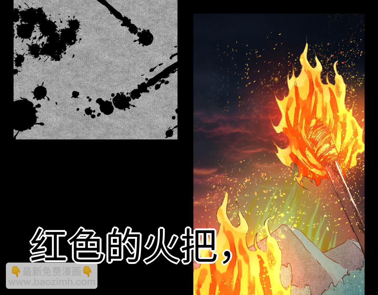 第81话 女武神之战22