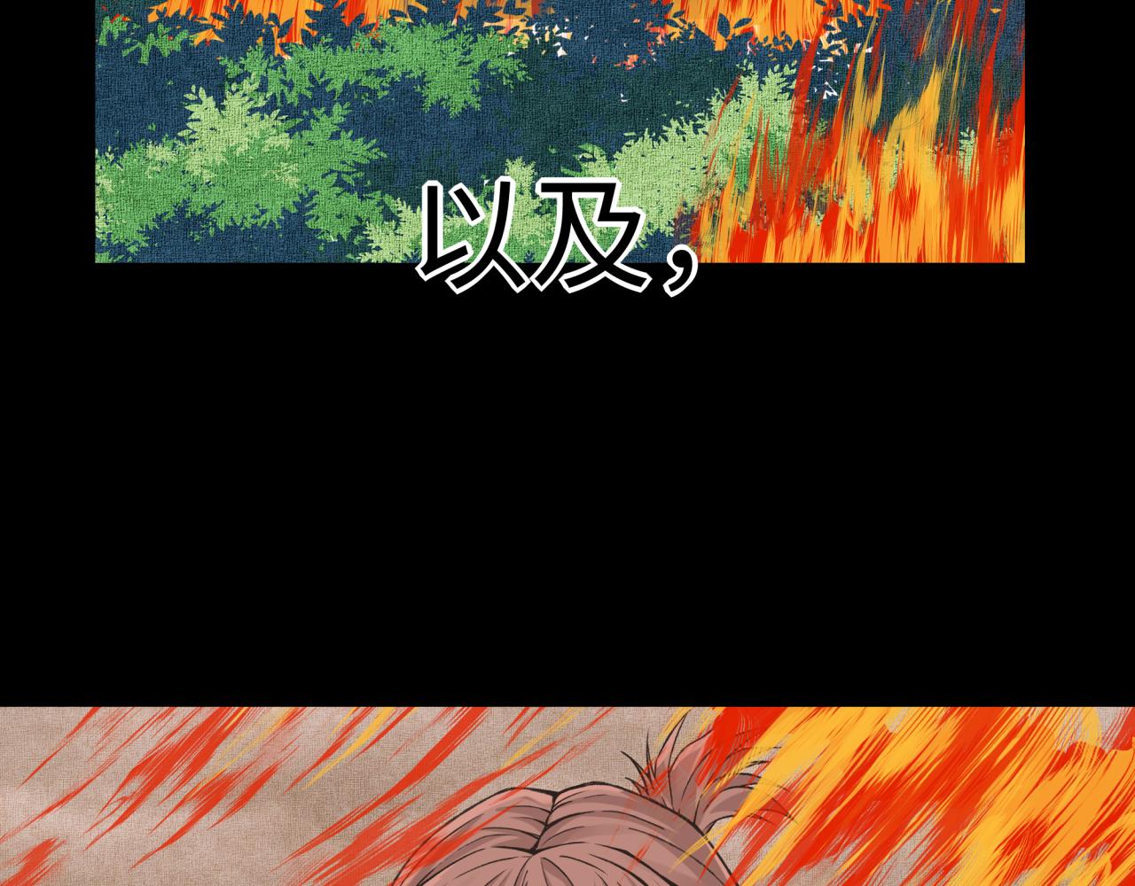 第81话 女武神之战24