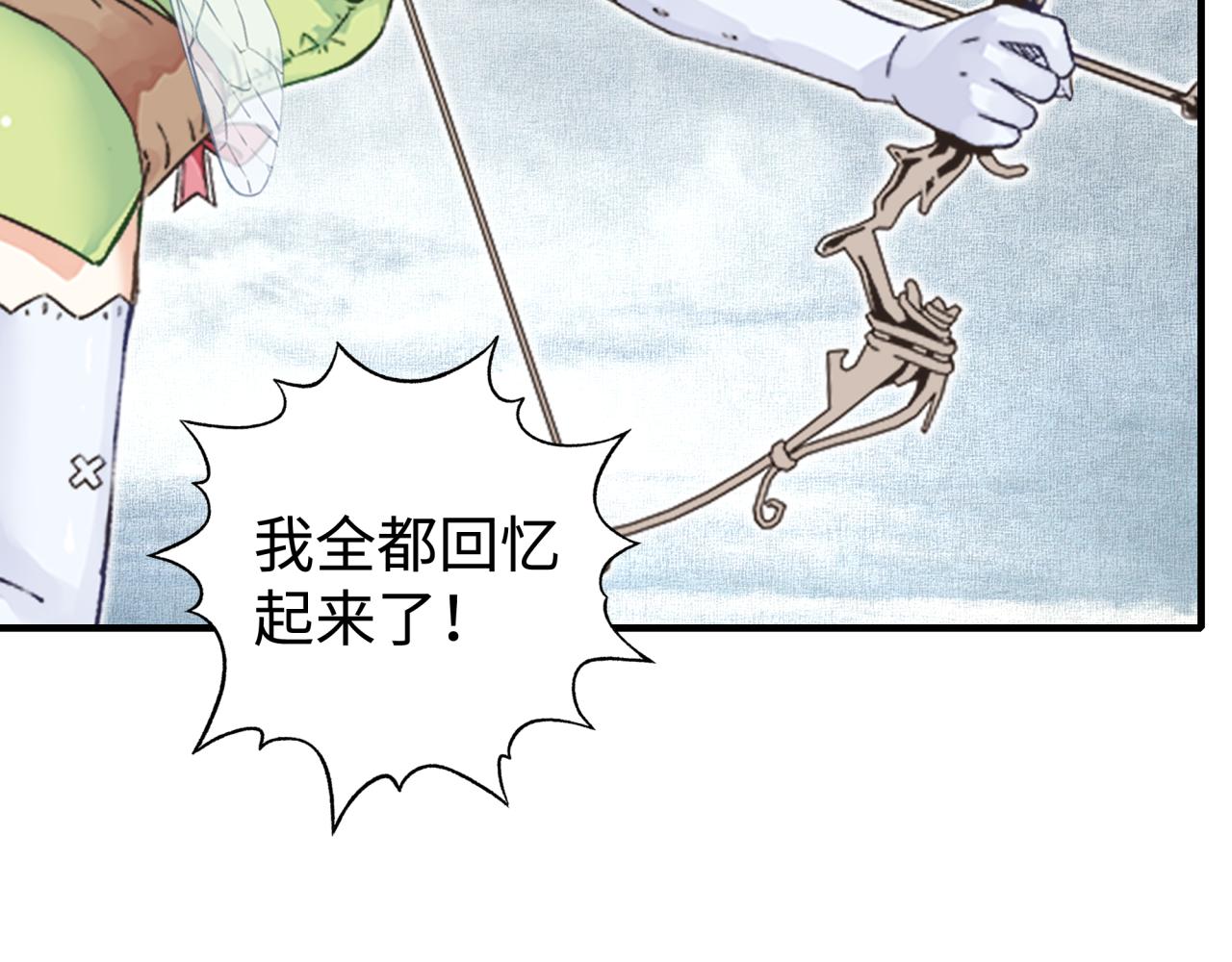 第81话 女武神之战28