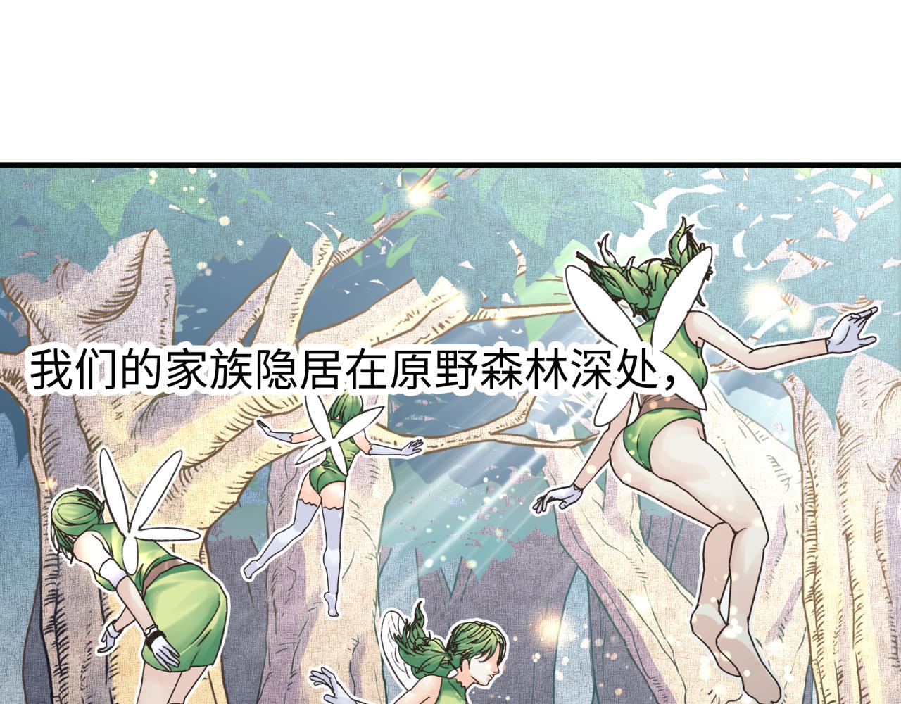 第81话 女武神之战3