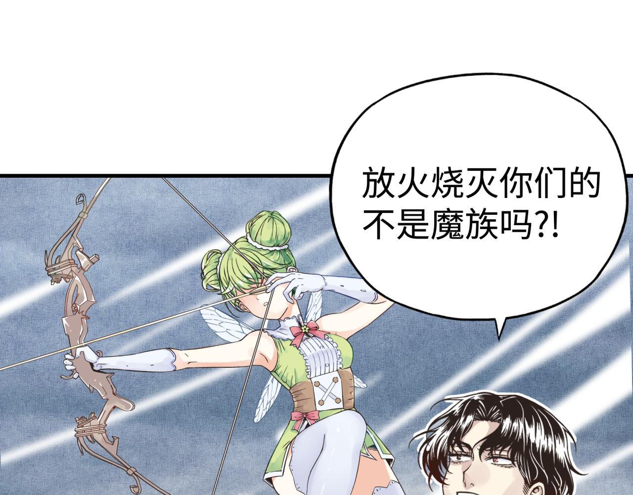 第81话 女武神之战32