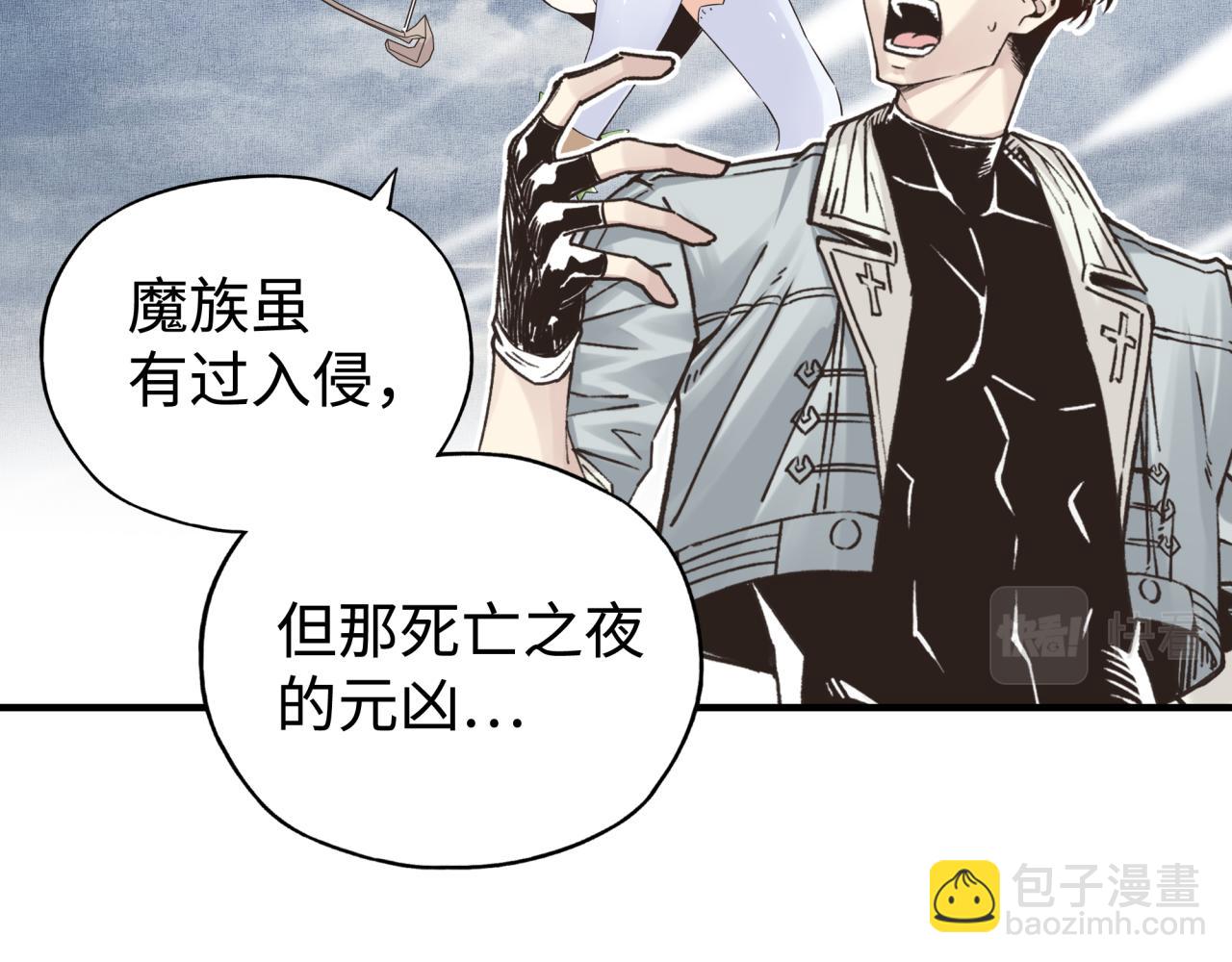 第81话 女武神之战33