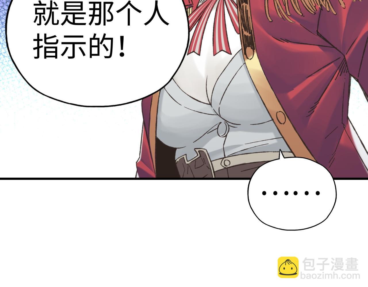 第81话 女武神之战35