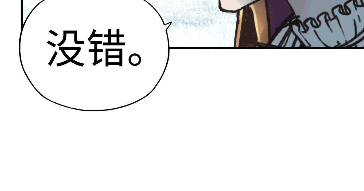 第81话 女武神之战37