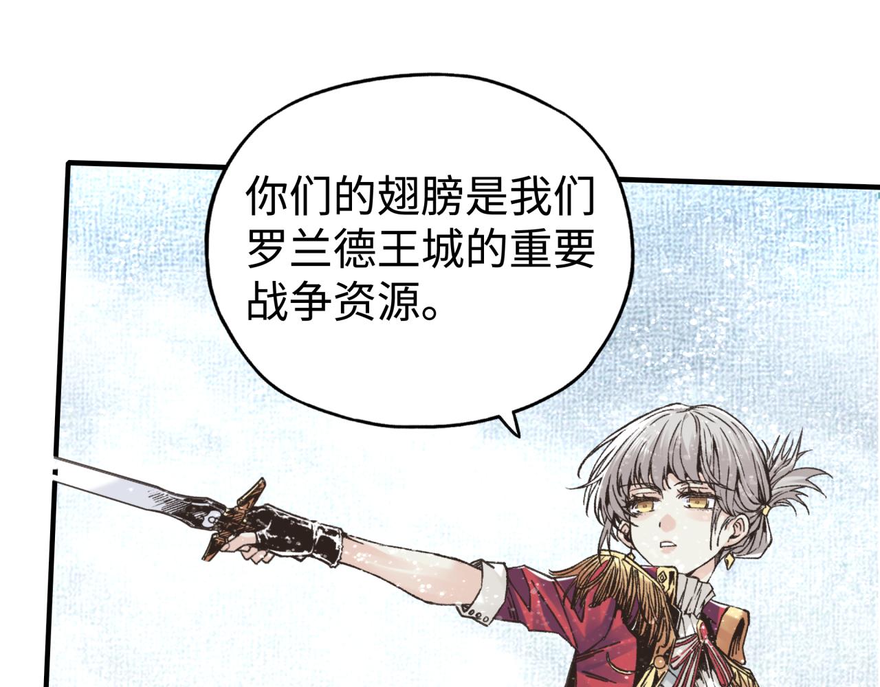 第81话 女武神之战38