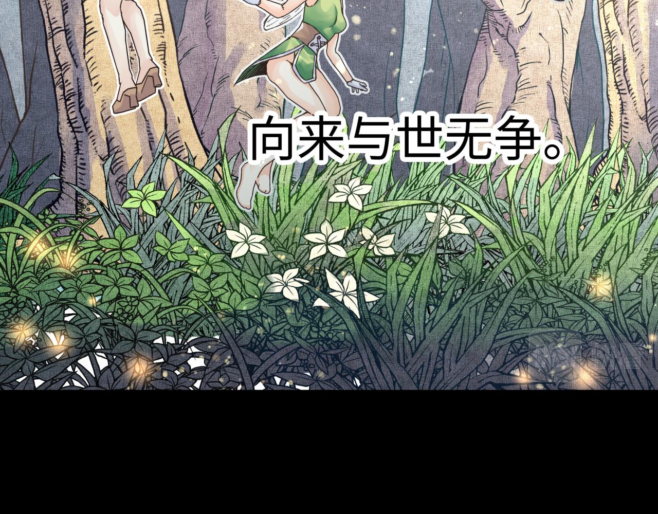 第81话 女武神之战4