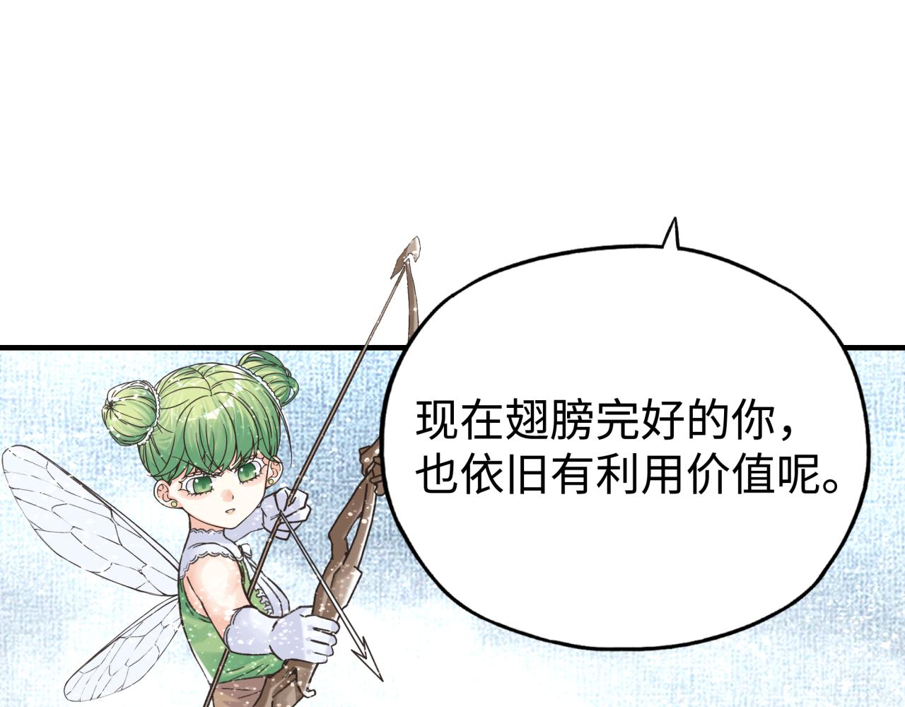 第81话 女武神之战40