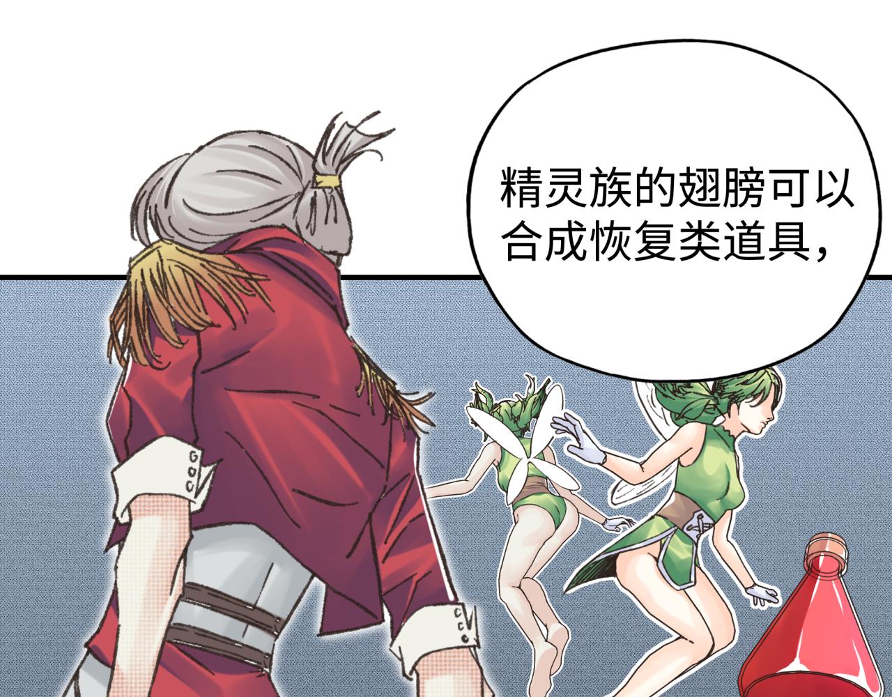 第81话 女武神之战43