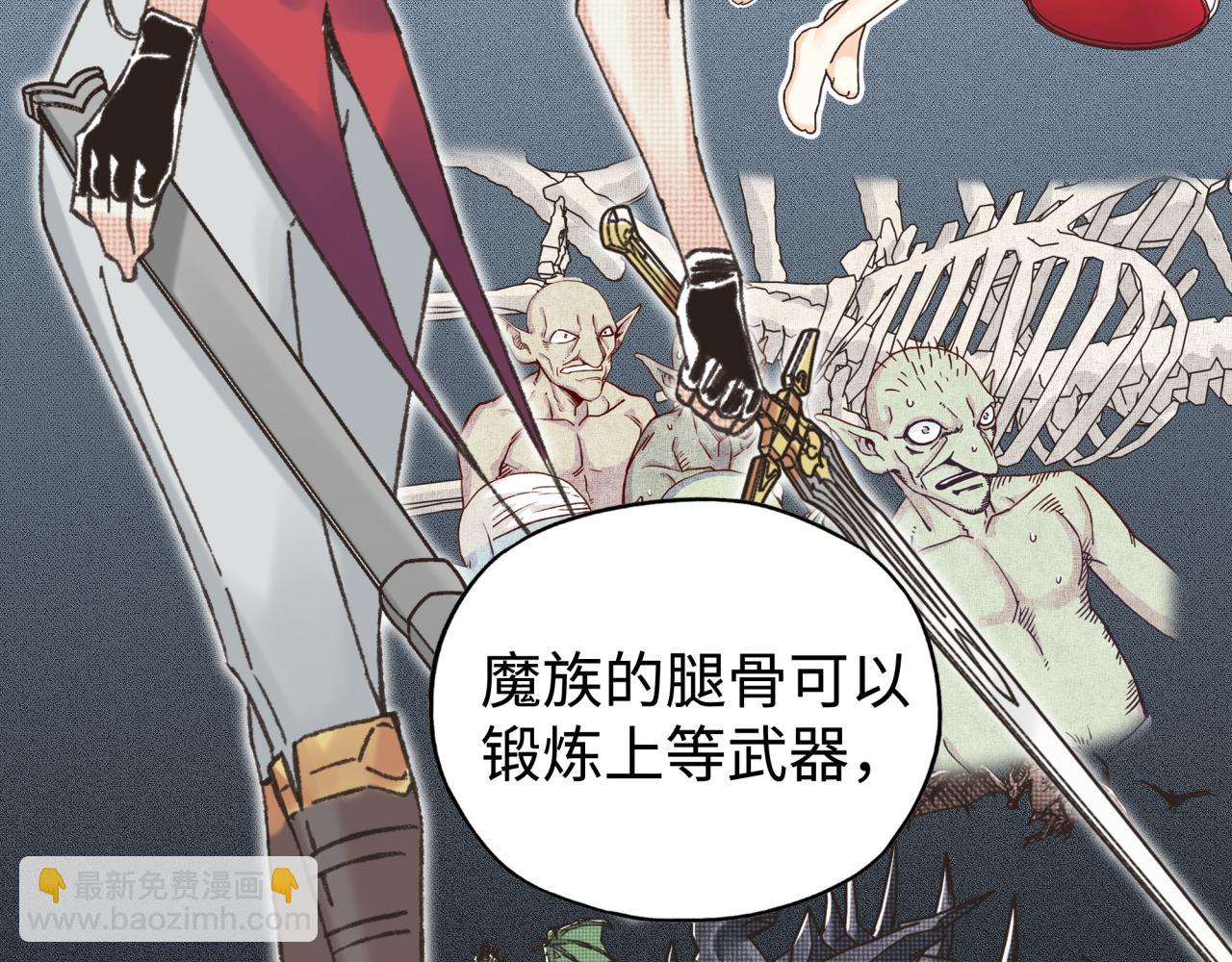 第81话 女武神之战44
