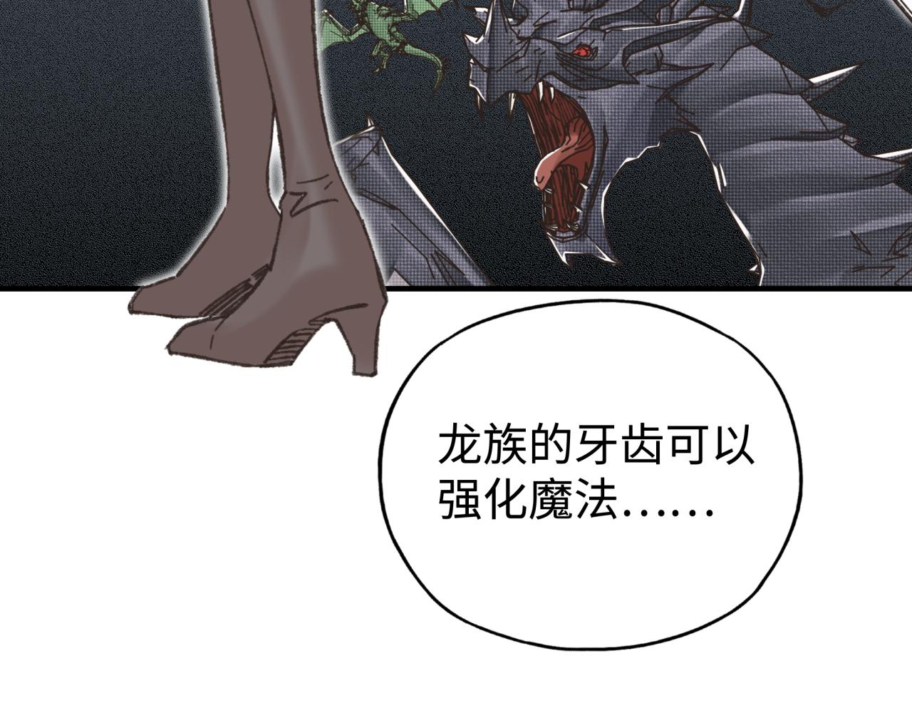 第81话 女武神之战45