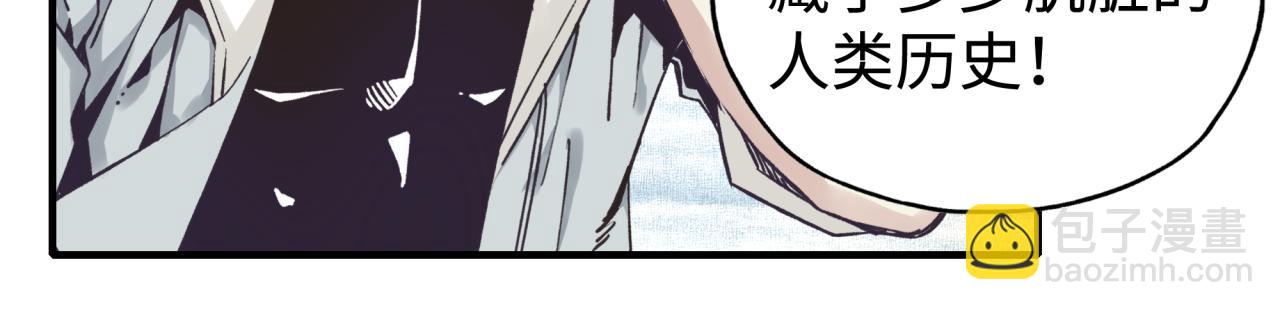 第81话 女武神之战49