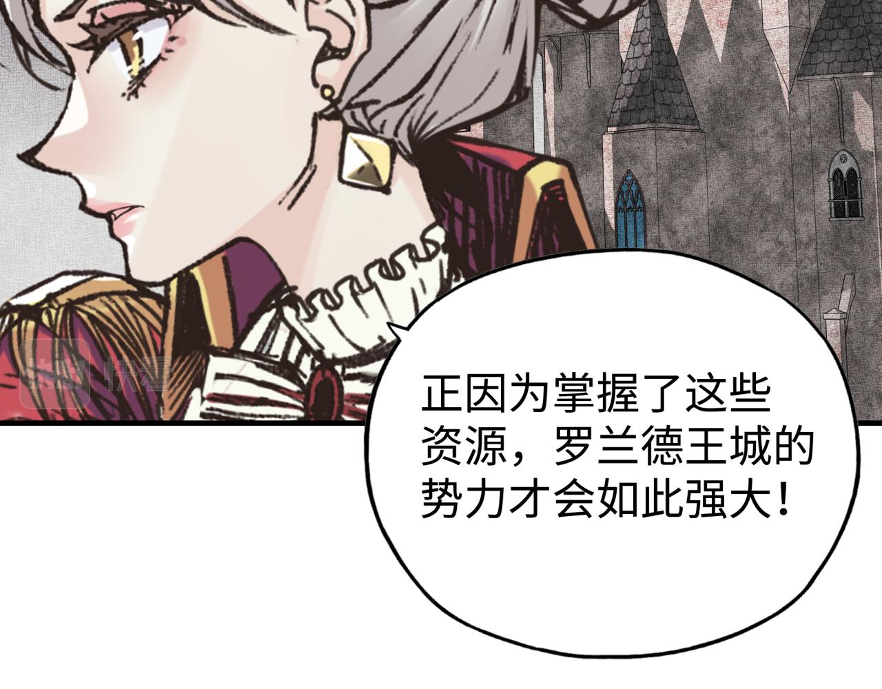 第81话 女武神之战51