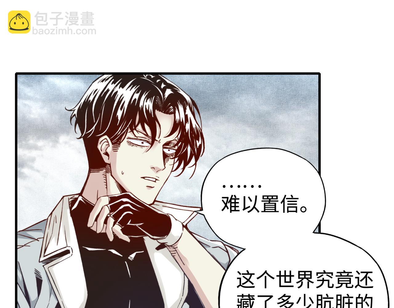 第81话 女武神之战52