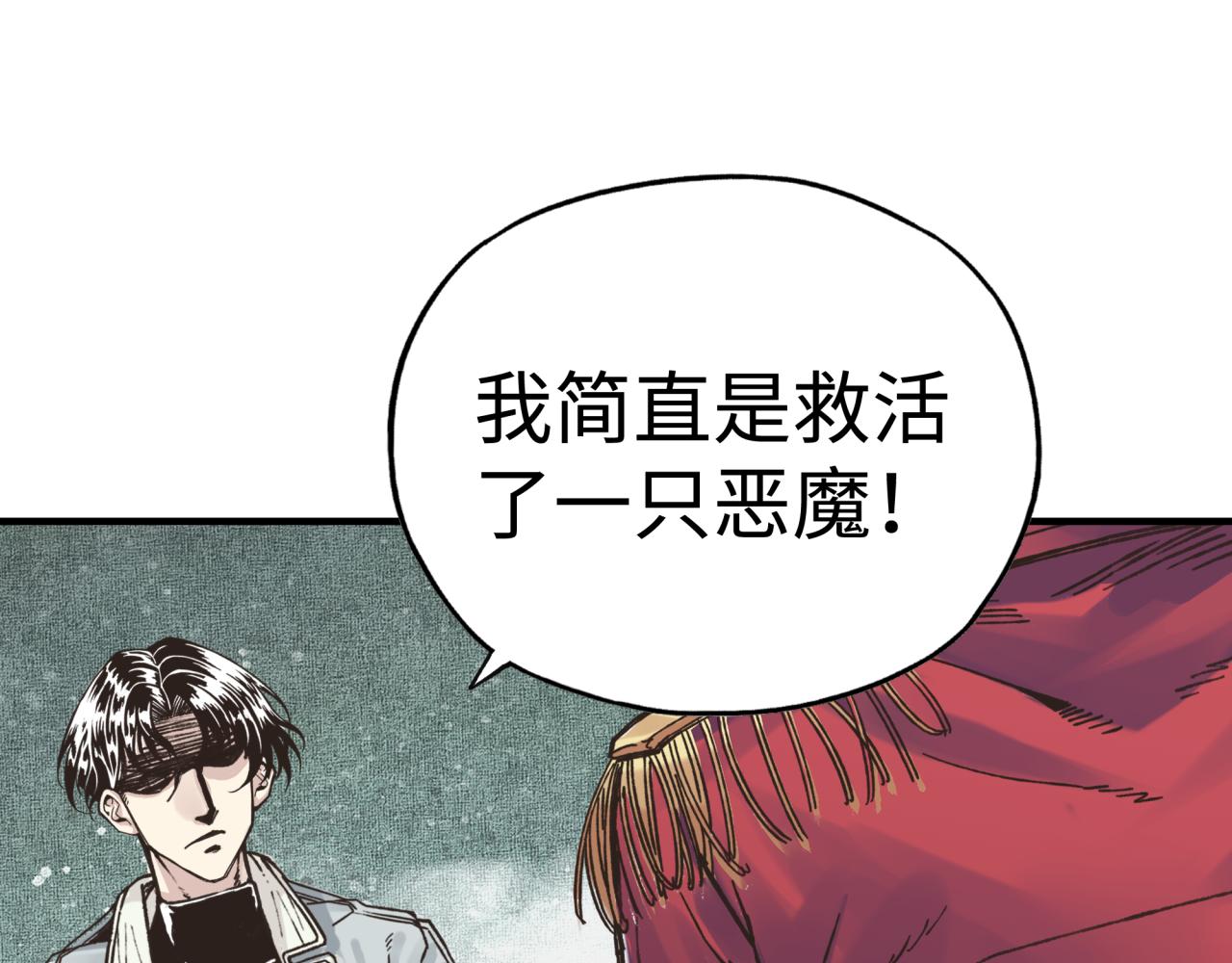 第81话 女武神之战54
