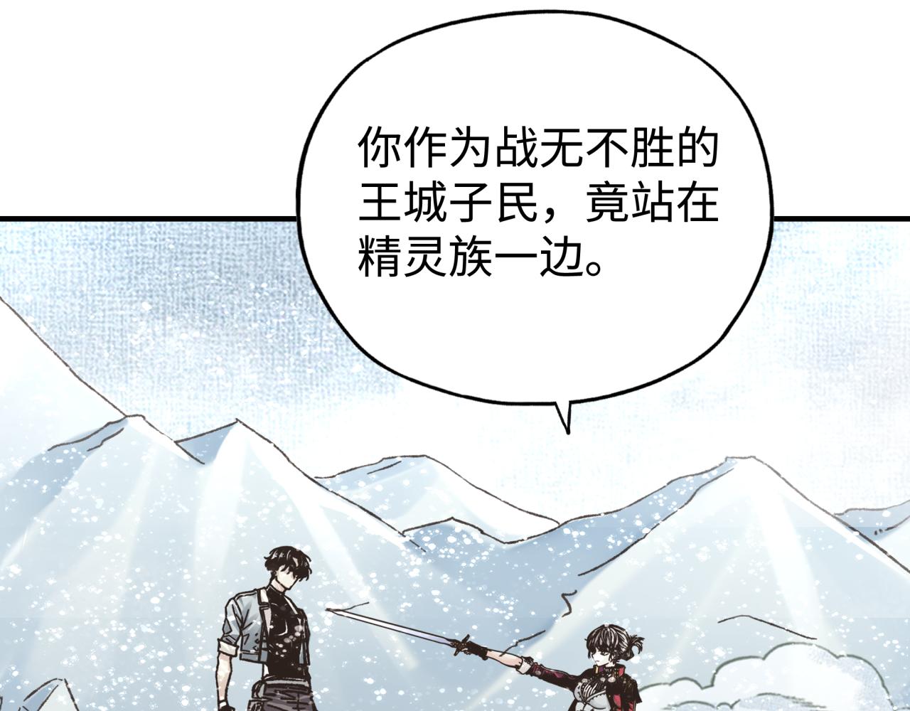 第81话 女武神之战56