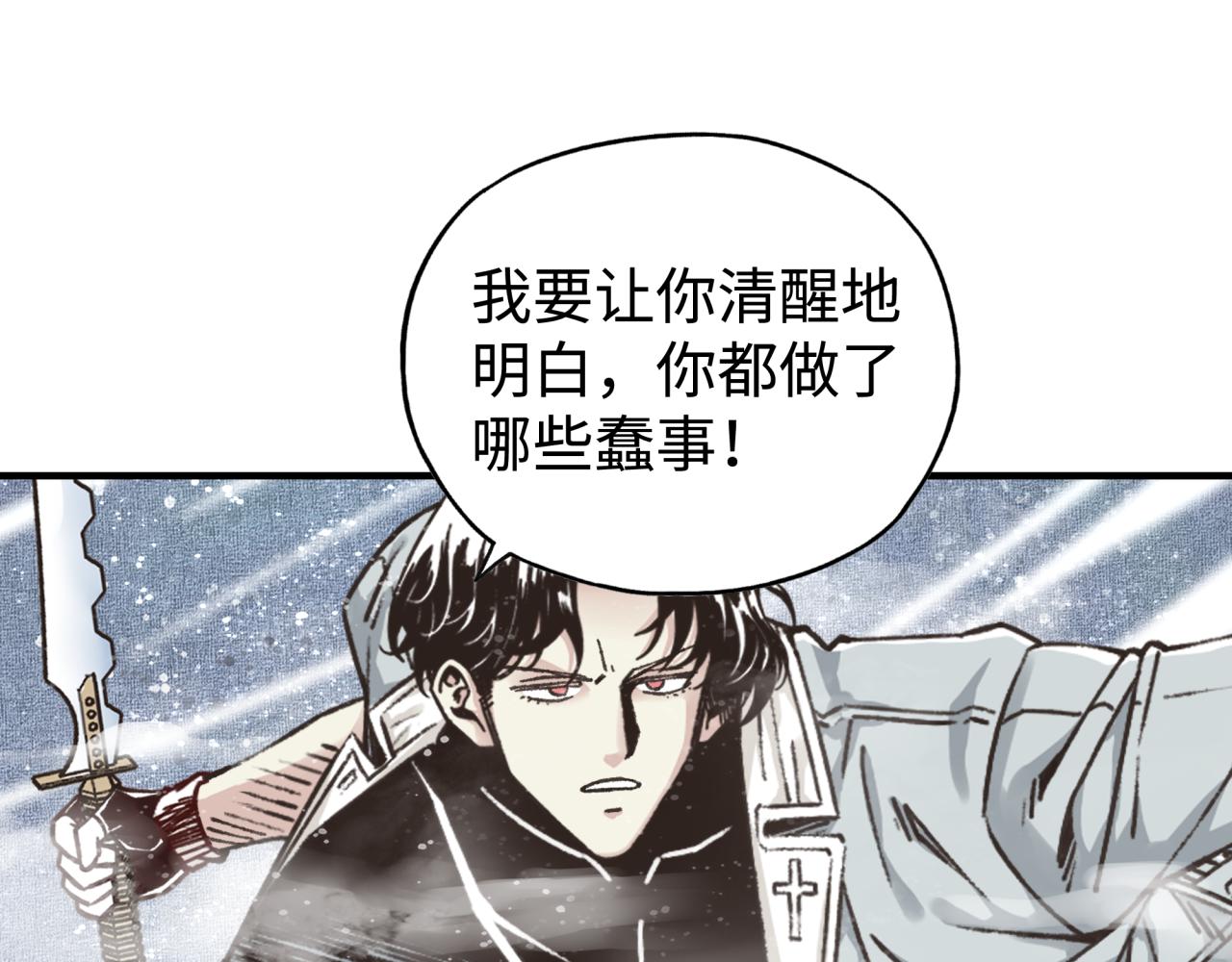 第81话 女武神之战58