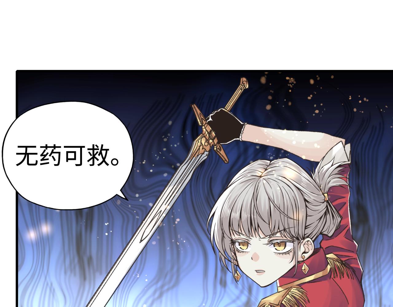 第81话 女武神之战60