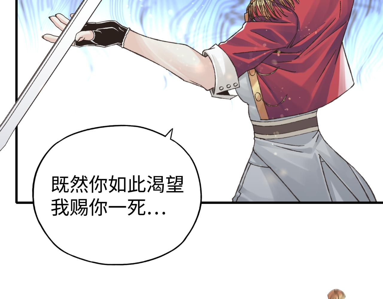 第81话 女武神之战61