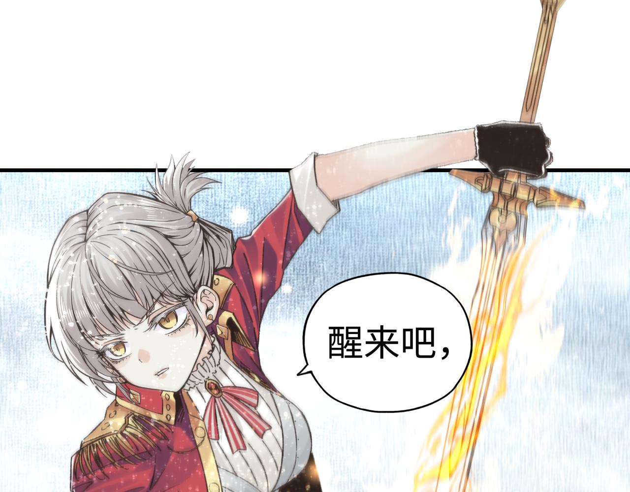 第81话 女武神之战62