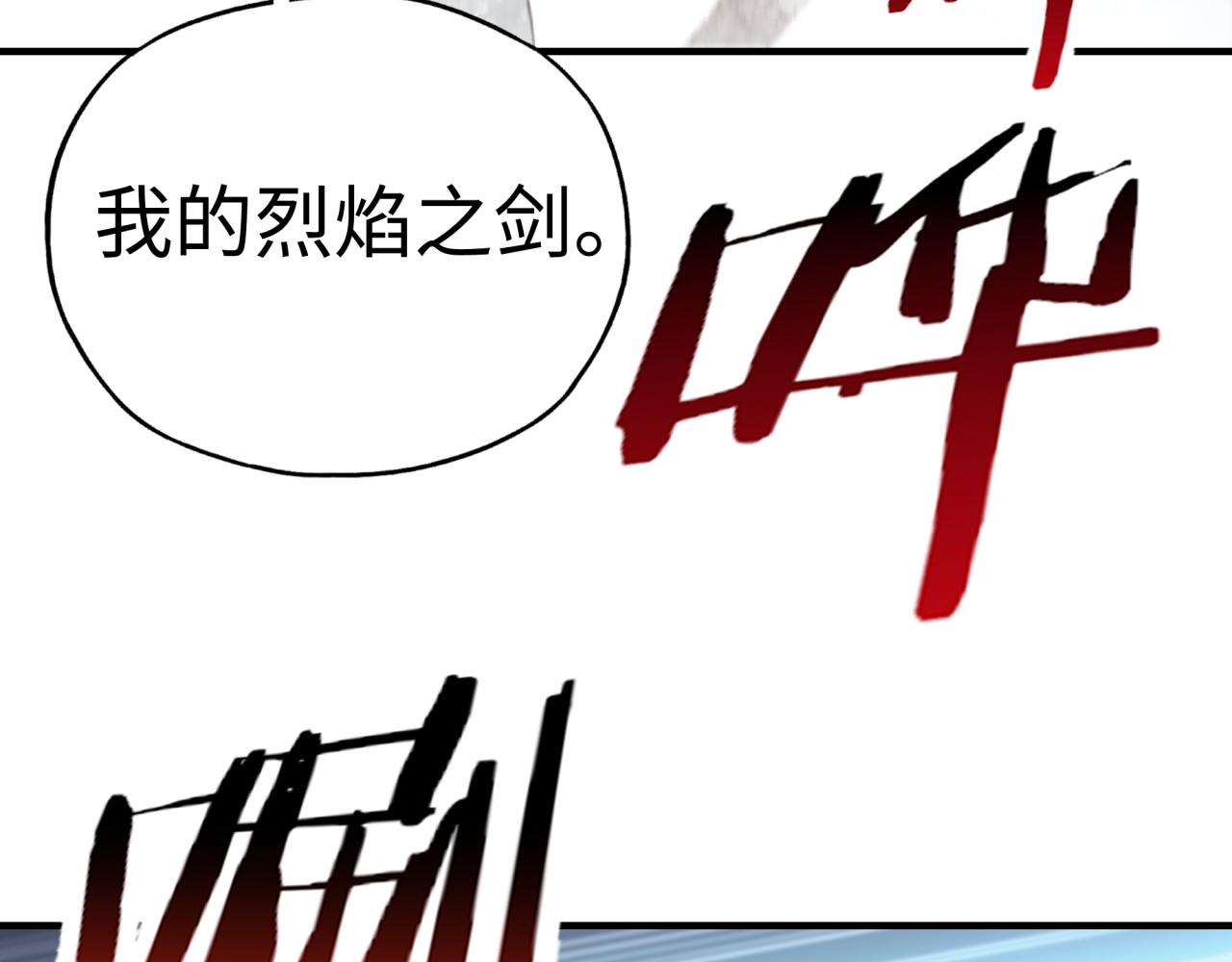 第81话 女武神之战64