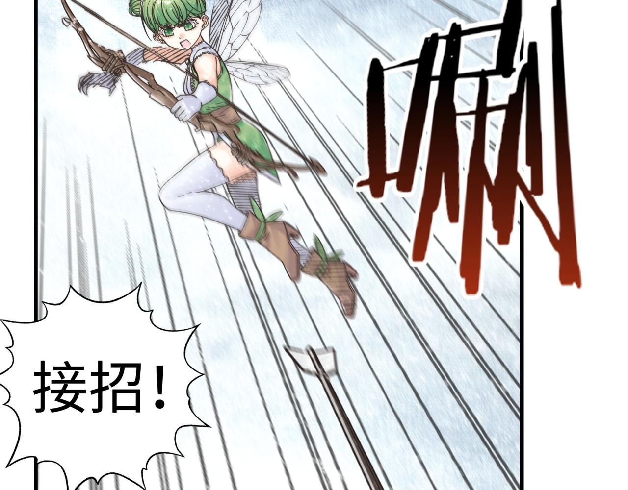 第81话 女武神之战69