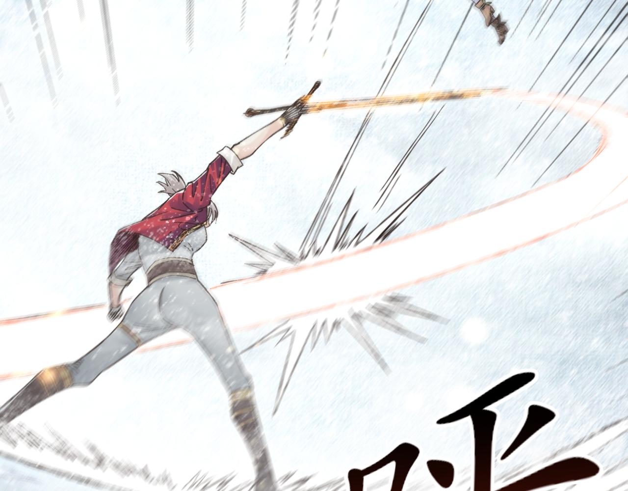 第81话 女武神之战71