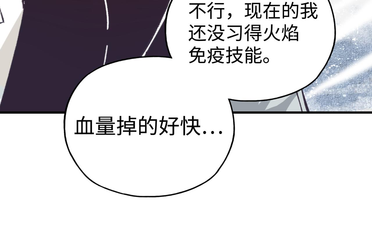 第81话 女武神之战94