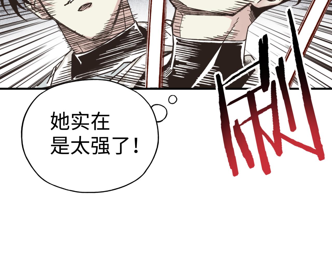第81话 女武神之战96