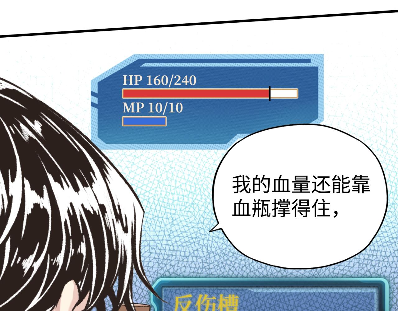 第81话 女武神之战97