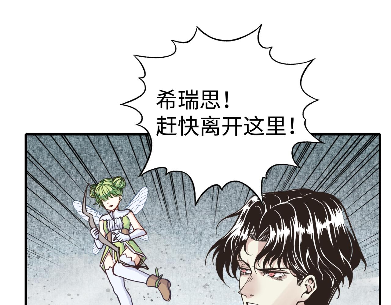 第81话 女武神之战99