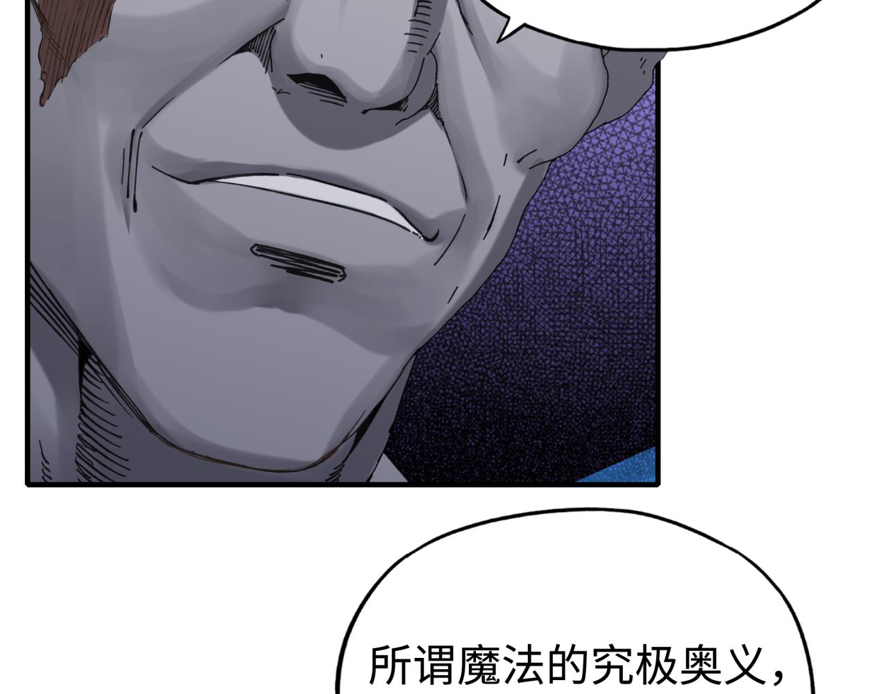 第八十八话 出现吧！究极召唤兽！9