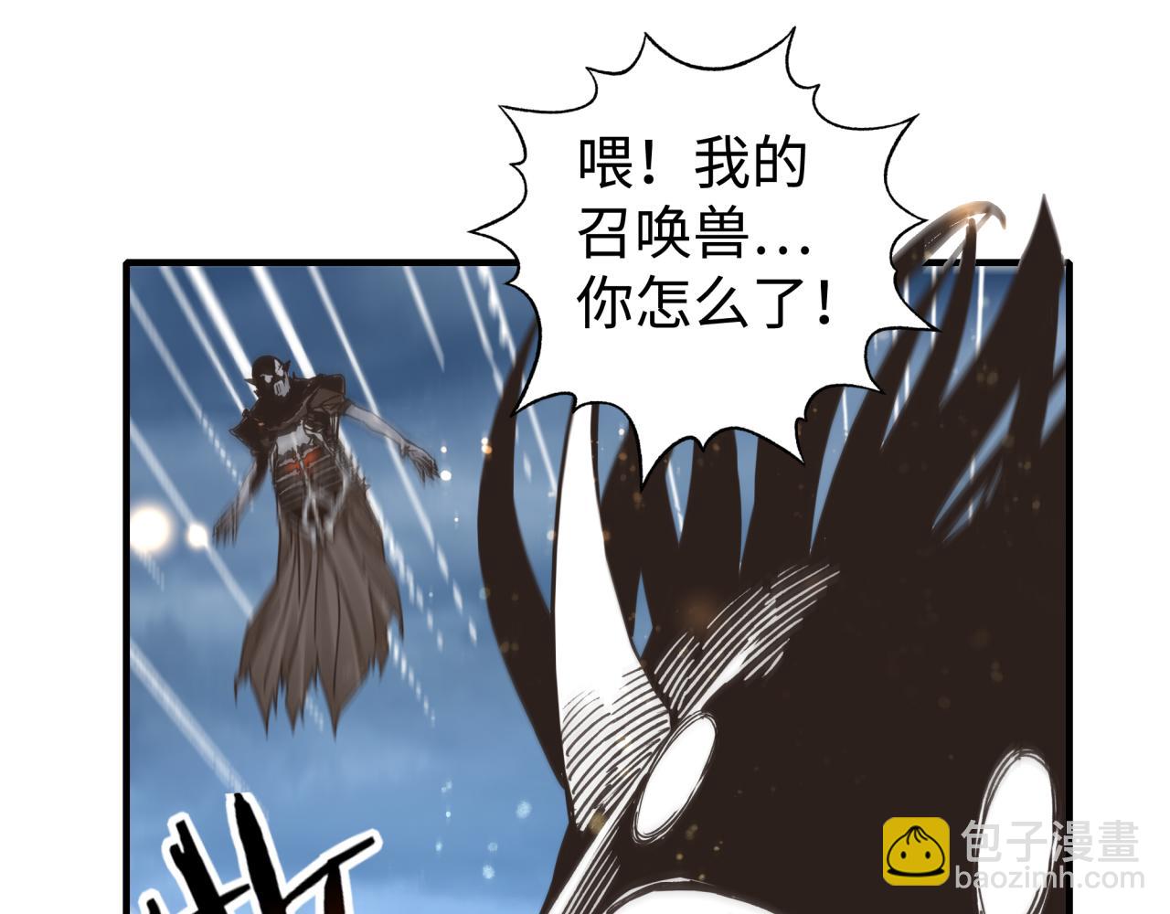 第89话 召唤兽的绝叫！105