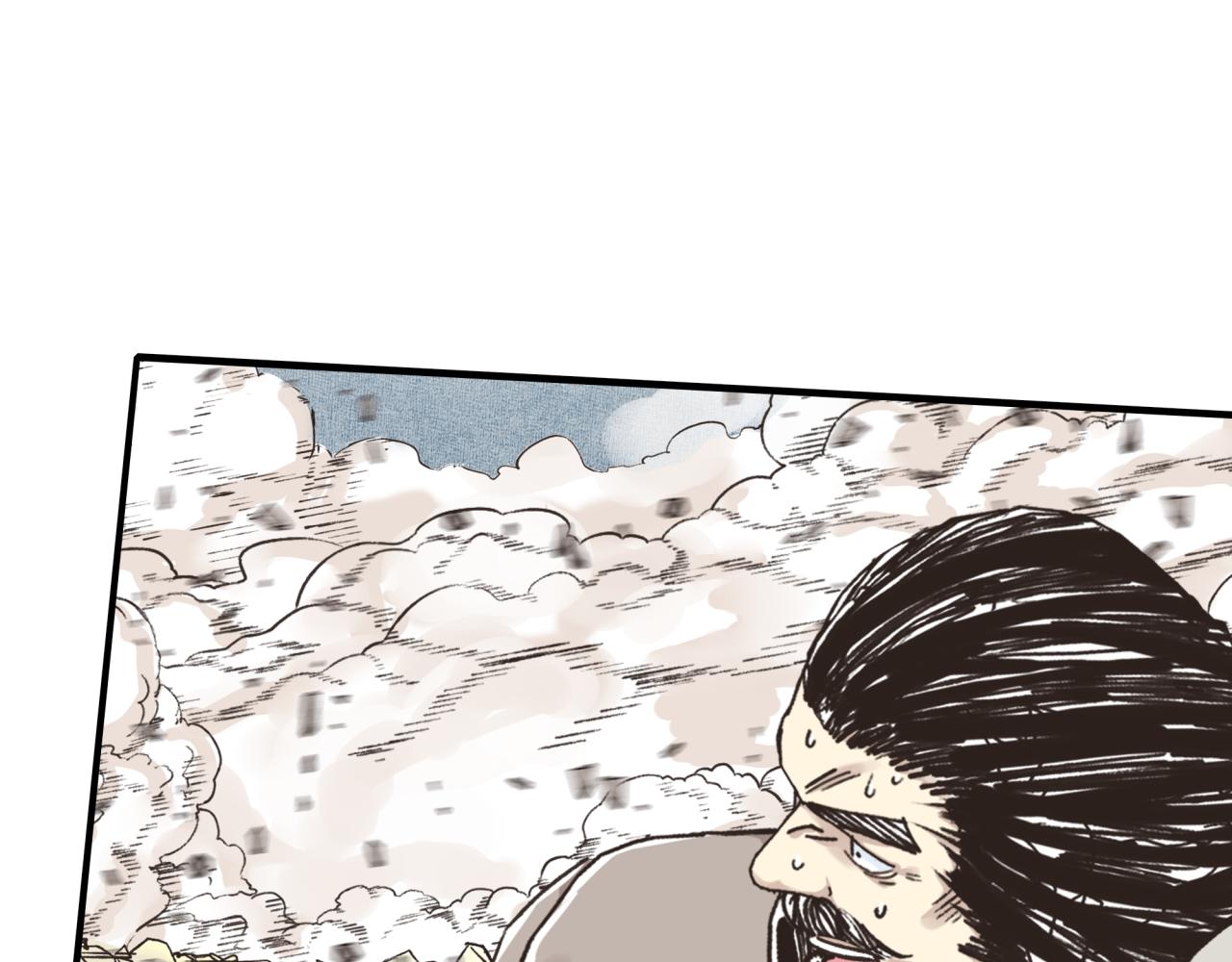 第89话 召唤兽的绝叫！11