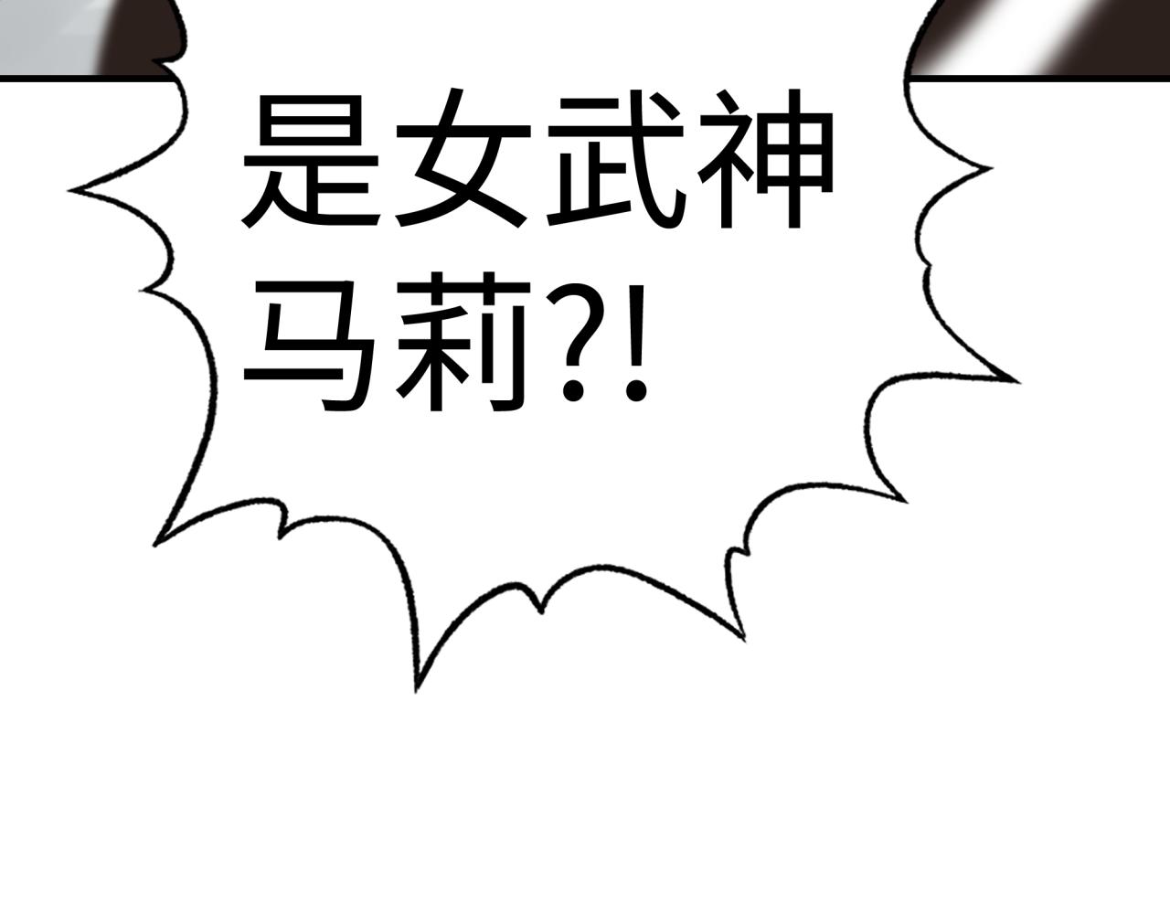 第89话 召唤兽的绝叫！113