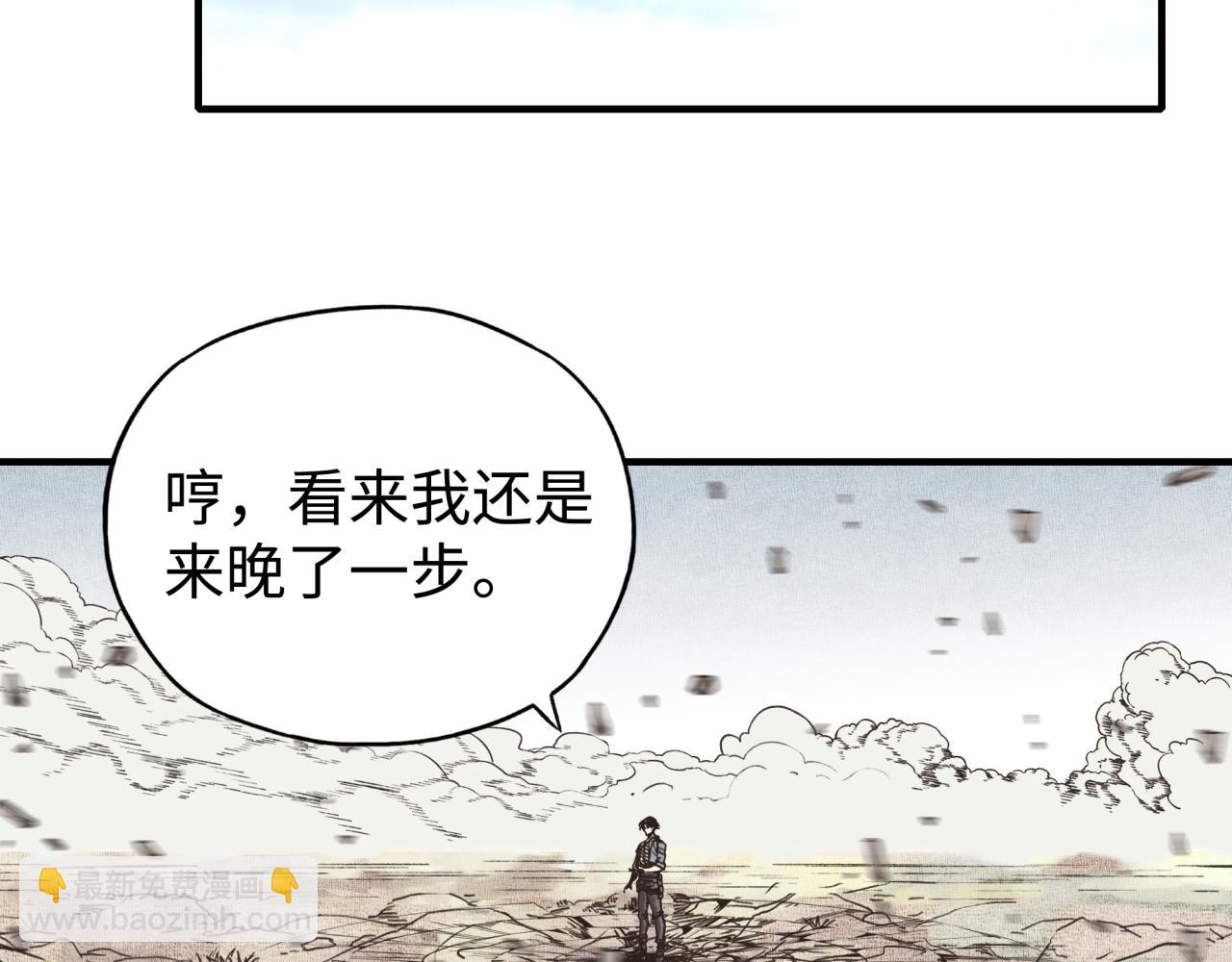 第89话 召唤兽的绝叫！117