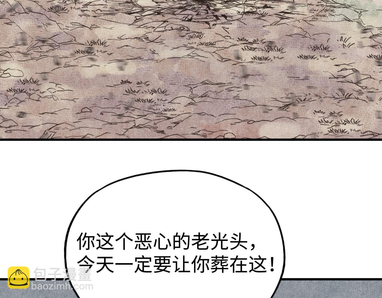 第89话 召唤兽的绝叫！118