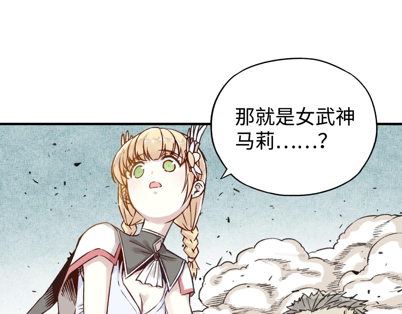 第89话 召唤兽的绝叫！123