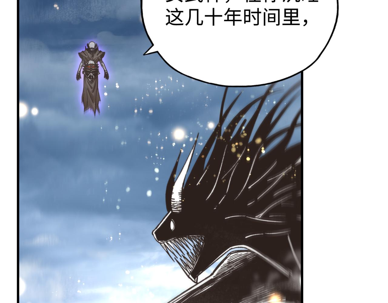 第89话 召唤兽的绝叫！126