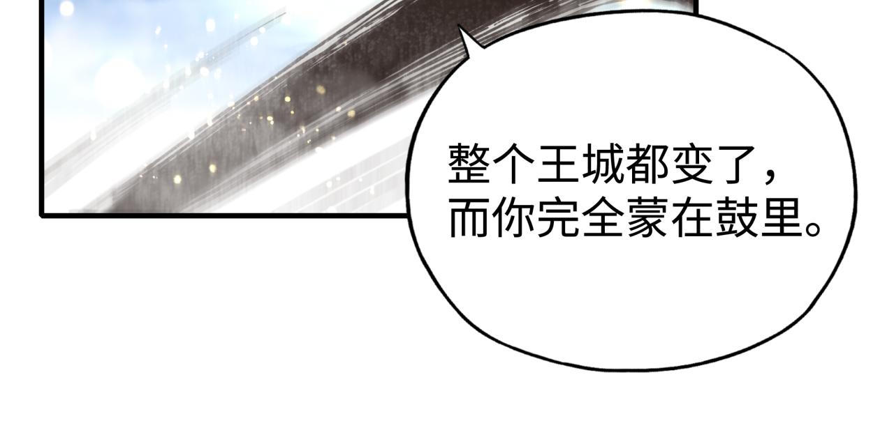 第89话 召唤兽的绝叫！127