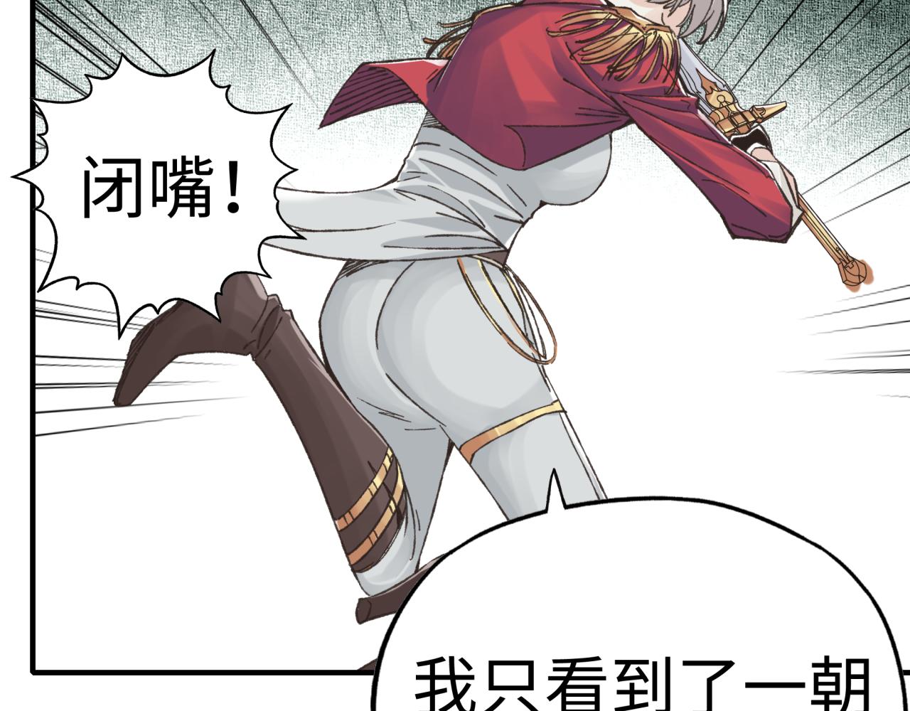 第89话 召唤兽的绝叫！130