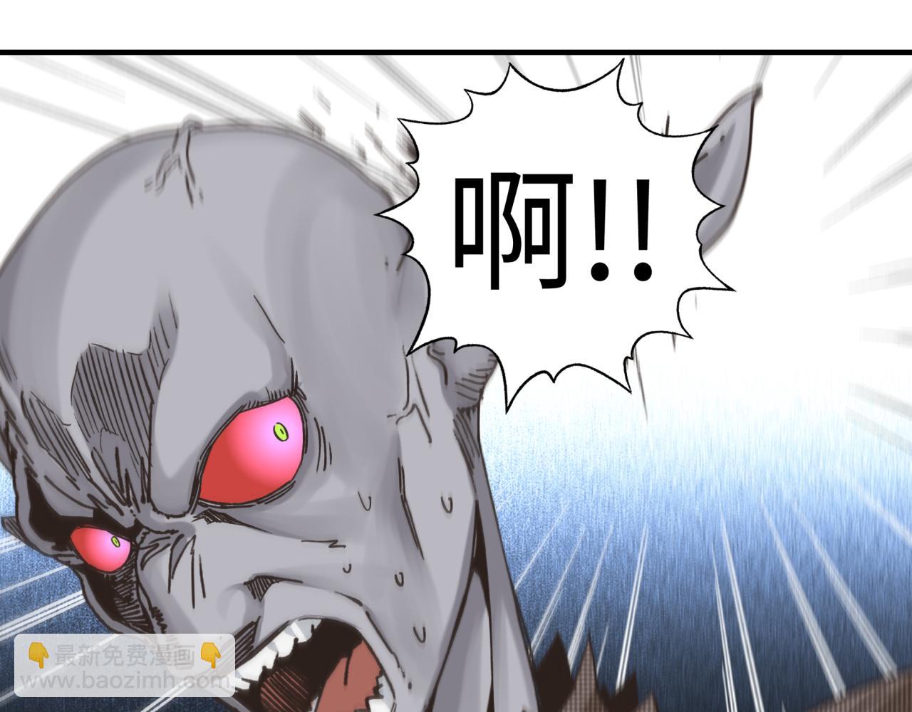 第89话 召唤兽的绝叫！136